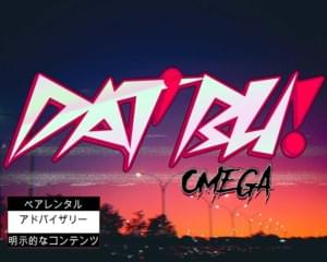 Love-Trip - Dat'bu Omega