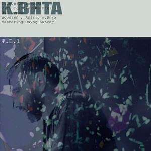 Sunset (DZ rework) - K.Bhta