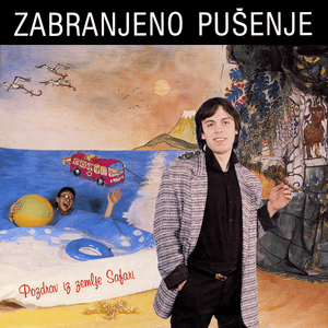 Meteor - Zabranjeno pušenje