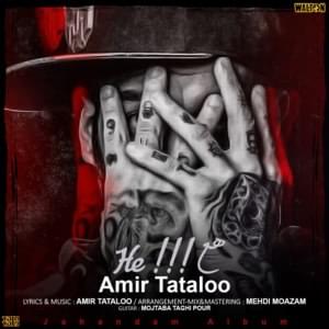 He - Amir Tataloo