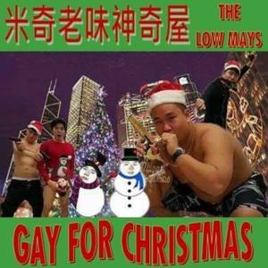 WE’RE GAY - The Low Mays (Ft. Butcher Fong, Lin Nipple Twister, Matty Gospel, Mickey LowMay, Nile Bun & Yung Bumblebee)