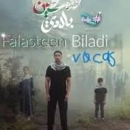 Falasteen Biladi  - Vocals Only - Drum Version - Humood Alkhudher