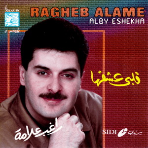 Alby Eshekha - قلبي عشقها - Ragheb Alama - راغب علامة