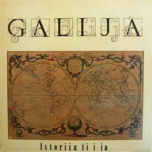 Skadarska - Galija