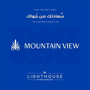 Sa3adtak Men Gowak - سعادتك من جواك - Mountain View (Ft. Ramy Sabry - رامي صبري & Ruby - روبي)