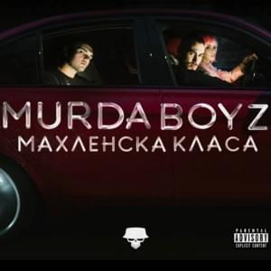 Феноменални (Fenomenalni) - MURDA BOYZ (Ft. BMBGN & MBT)