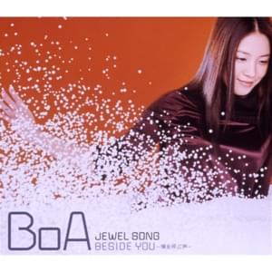 僕を呼ぶ声 (Boku wo Yobu Koe) (Beside You) - BoA (보아)