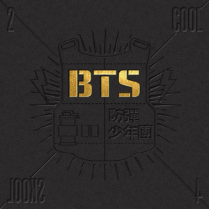 BTS - We Are Bulletproof pt.2 (Romanized) - Lyrxo Romanizations