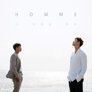 너 내게로 와라 (Just Come to Me) - HOMME