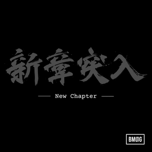 New Chapter - BMSG ALLSTARS