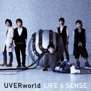 一石を投じる Tokyo Midnight Sun (Isseki wo Toujiru Tokyo midnight sun) - UVERworld