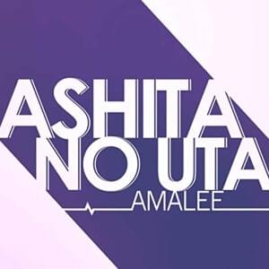 Ashita no Uta (From ”Shooting Girl”) - AmaLee