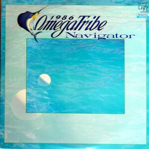 North Shore - 1986 Omega Tribe