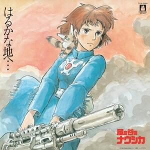 ナウシカ・レクイエム (Nausicaä Requiem) - 久石譲 (Joe Hisaishi)