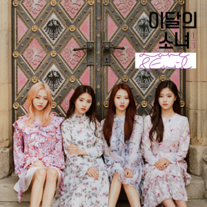 You and Me Together (Remix) - LOONA 1/3