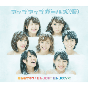 ENJOY!! ENJO(Y)!! - Up Up Girls (仮)