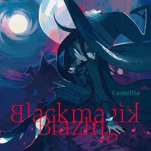 Blackmagik Blazing - かめりあ (Camellia)