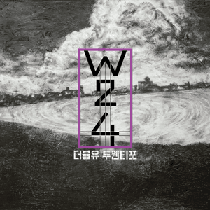 난리 부르스 (Lonely Twist) - W24