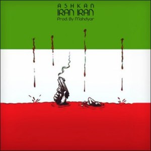 Iran Iran - Fadaei