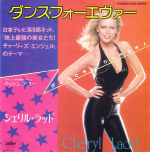 Dance Forever - Cheryl Ladd