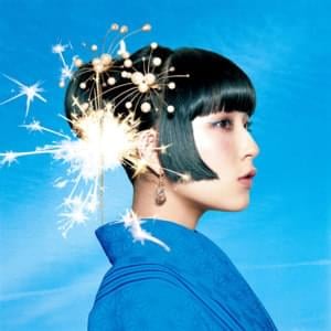 DAOKO × 米津玄師 (Kenshi Yonezu) - 打上花火 (Uchiage Hanabi) (English Translation) - Lyrxo English Translations