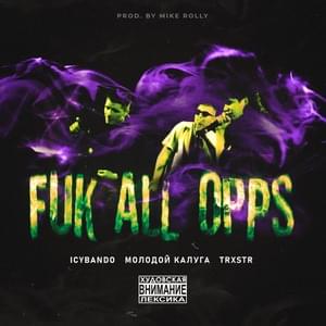 Fuk All Opps - ICYBANDO, молодой калуга (mk) & TRXSTR