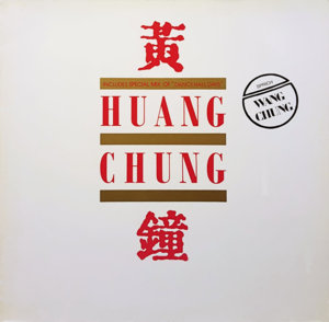 Rising in the East - Wang Chung