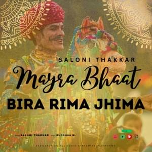 Bira Rima Jhima (Bhaat Geet) - Saloni Thakkar (Ft. Saloni Thakkar)