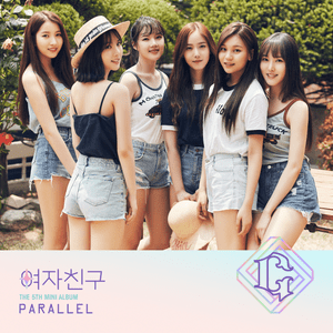 이분의 일 1/2 (ONE-HALF) - GFRIEND