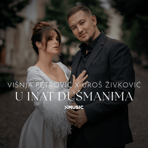 U inat dušmanima - Višnja Petrović & Uroš Živković