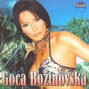 Ljubav iz računa - Goca Božinovska (Ft. Jašar Ahmedovski)