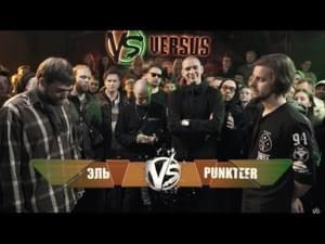 10/04/18: Эль vs. Punkteer (Отбор) - Versus Battle (Ft. Эль (Elle) (RUS) & Punkteer)