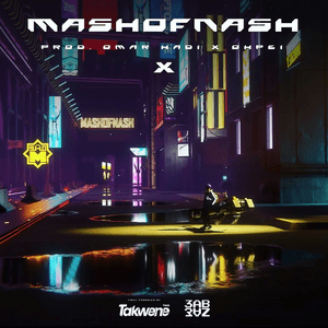 Mashofnash - ما شوفناش - 3ab3az - عبعظ