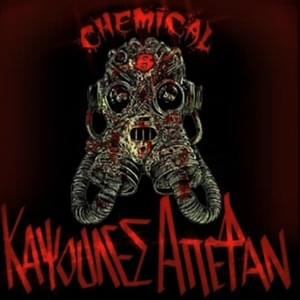 Εθιστικό και Αρρωστημένο (Ethistiko kai Arrostimeno) - Chemical B