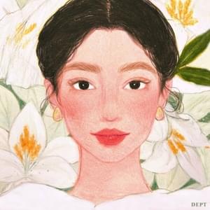 Propose - Dept (뎁트) (Ft. Kelsey Kuan)