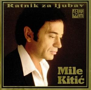 Marija (1996) - Mile Kitić