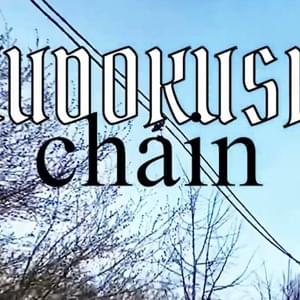 Chain - KUDOKUSHI