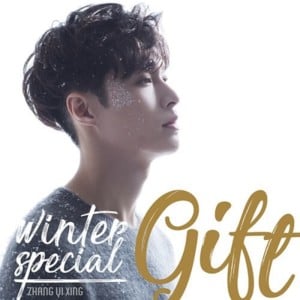 Goodbye Christmas (English Ver.) - LAY (张艺兴)