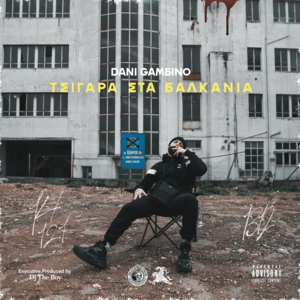 CARLOS TEVEZ - Dani Gambino (Ft. Immune (GRC))