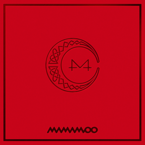 여름밤의 꿈 (Midnight Summer Dream) - MAMAMOO