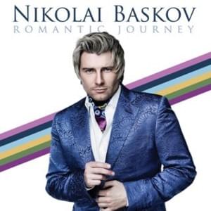 Rigoletto - Николай Басков (Nikolay Baskov) (Ft. Филипп Киркоров (Philipp Kirkorov))