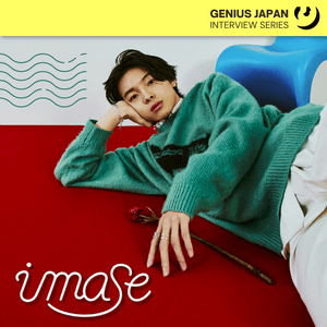 [INTERVIEW] imase Talks Creative Process Behind ”NIGHT DANCER,” His Upcoming Tour, and More - Lyrxo Japan