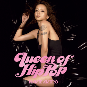 I Wanna Show You My Love - 安室奈美恵 (Namie Amuro)