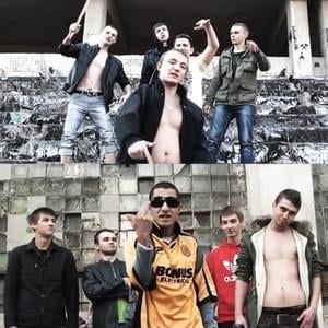 Кровавый кулак (Bloody fist) - Курган & Agregat