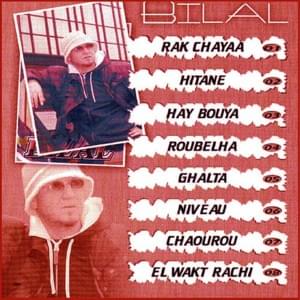 Talaa Niveau - Cheb Bilal - الشاب بلال