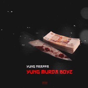 Эй (Yung Murda Boyz) - YUNG TRAPPA