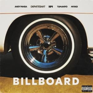 Billboard - Andy Panda, Скриптонит (Skryptonite), 104, TumaniYO & Miyagi