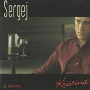 Kristina - Sergej Ćetković