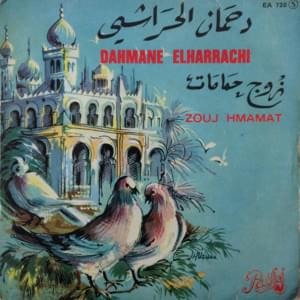 Zouj Hmamat - زوج حمامات - Dahmane El Harrachi - دحمان الحرّاشي