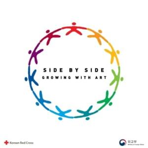 Side by Side - Various Artists (Ft. ALVN (MYS), Cinta Laura Kiehl, Darren Espanto, Indigo, Jaz, Kelly Pan, Killagramz (킬라그램), LABOUM, Meas Sok Sophea, OLABlack, Sandeul, Vũ Cát Tường & Wyne Lay)